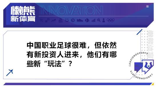 而国米也看上了泽林斯基，并且想要免签这位出色的中场。